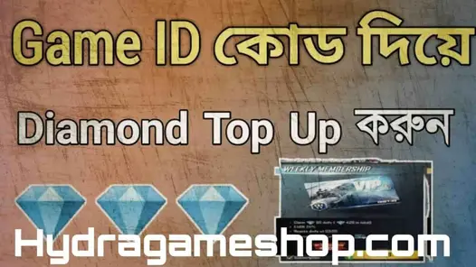 Id code top up free fire