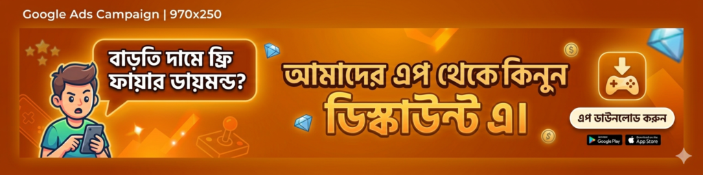 Gameheaven – A Safest Online Game Top up Store in Bangladesh